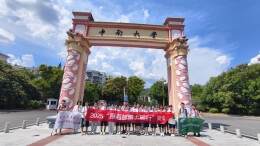 方寸之间 走读湖湘：“跟着邮票去旅行”成为研学实践的文化名片