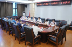 岳阳楼区人民政府与长沙银行对接洽谈