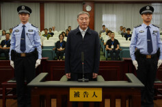 受贿3.16亿余元，刘星泰一审被判死缓