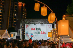 湖南日报看郴州丨“东江湖文化集市”解锁资兴夜经济——从“门票经济”“观光经济”向“综合消费经济”转型升级