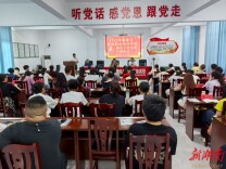 临湘市人社局强化电商培训  铺就“数字经济创业路”