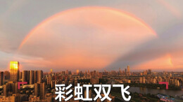 读报|8月26日《三湘都市报》版面速览