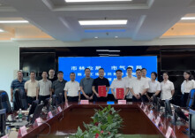 岳阳市林业局与岳阳市气象局签订人工增雨合作协议