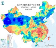 盛夏“收官”之雨来了！天气将迎转折，14号台风也要来了
