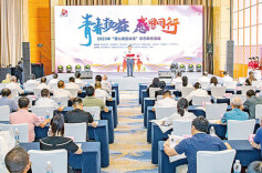 爱心长跑  接力正酣 ——湖南推进“爱心改变命运”慈善助学纪实