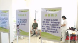 开学临近  学生视力检查迎高峰  近视防控强调早查早干预