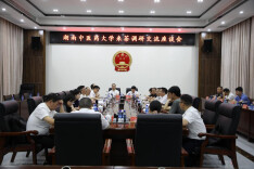 湖南中医药大学赴茶陵县调研交流