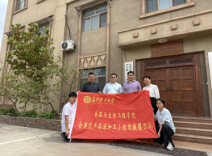 长理食品学院援疆团助力吐鲁番农产品深加工提质增效