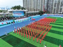 全国林草行业森林草原防火员职业技能竞赛开幕