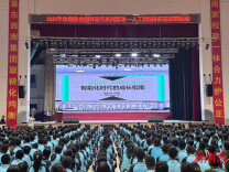 永顺县科协举办人工智能进校园科普讲座活动