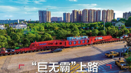 读报|8月27日《三湘都市报》版面速览