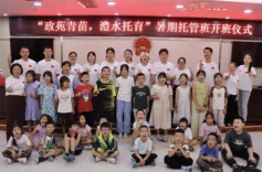 用人单位举办普惠性托育托管班，可获工会补助