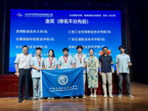 湖南交通职院勇夺2025年世界职业院校技能大赛总决赛争夺赛“智能装备应用赛道”高职组金奖