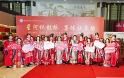 “中式集体婚礼”圈粉！岳阳楼区倡导文明婚俗新风尚