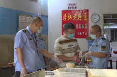 开学倒计时！衡阳县突击检查校园周边食品安全