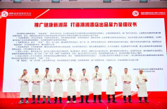 健康美味全都要！这份“新湘菜”倡议发布