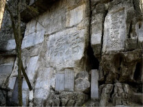 给摩崖石刻如何拍“高清照片”？答案是......