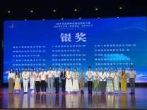 湖南交通职院学子在世界职业院校技能大赛总决赛“旅游赛道”争夺赛高职组中斩获佳绩