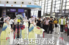 读报|8月28日《三湘都市报》版面速览