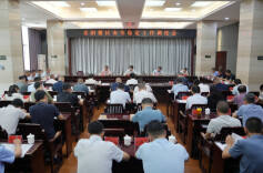 岳阳楼区安全稳定工作调度会召开