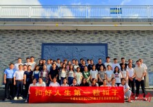 汝城县：被水浸润的思政“盛宴”