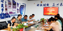 武冈市法相岩街道：人大代表专题述职 汇聚民意企需 赋能园区高质量发展