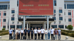 “普法进高墙 民革促和谐”—— 湖南天楚律师事务所联合民革湖南省直属建筑设计院支部赴坪塘监狱开展公益普法活动