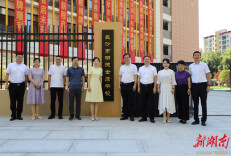 开福“宜学”版图再添4朵金花，3大教育集团聚力，新增优质学位9780个