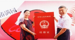 “银发七夕·爱意长青”——冯家冲社区联合中建城服椿满园打造多元浪漫盛宴