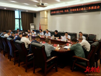 白再兴主持召开全区部分乡镇、街道、管理处重点难点工作推进会