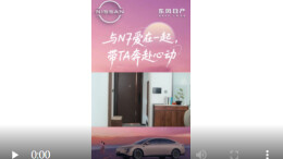 视频丨东风日产N7单月交付破万官宣新版本：玫瑰摩卡内饰上新，把七夕甜蜜装进车里