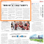 湖南经营主体逾777万户 “雏鹰计划”与“个转企”比翼齐飞