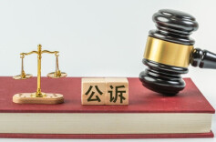 江苏检察机关依法对刘满仓涉嫌受贿、利用影响力受贿案提起公诉