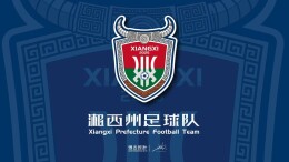 运达地产带你看“湘超”•人物│这个设计很湘西！湘西队徽设计者张志：VI设计开启传统美学与现代体育的对话