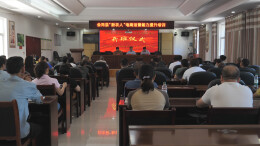 会同县：举办新农人电商运营能力提升培训班