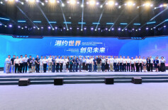 湖南省（国际）创新创业大赛：32家参赛企业获信贷支持3.65亿元