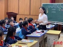 刘艳：用“慢教育”点亮孩子心灯