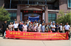 南华师生入村开展“蛇伤防治科普下乡”专项活动