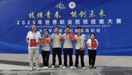 1金1银，湖南水电职院在世界职业院校技能大赛水利赛道中创佳绩