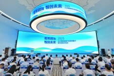 长沙南部融城片区16个重点项目签约 总投资192.8亿元