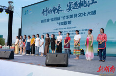 15位桃江“竹美厨娘”同台献艺，乡味巧思醉人心