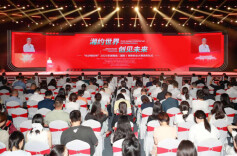 2025年湖南省（国际）创新创业大赛收官