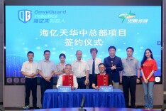 三年实现营收超3亿元｜上海海亿天华中总部项目启动建设签约！