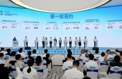 长沙理工大学与天心区签署校地合作协议 助力南部融城片区发展