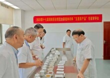 2025第十七届湖南茶业博览会茶祖神农杯“五星茶产品”评审会在长沙举行