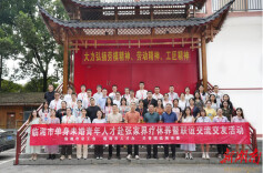 关心人才“终身大事”！临湘七夕联谊为青年人才牵起“幸福线”