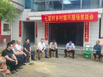 衡阳县：创新实行“一线工作法” 推进人大工作高质量发展