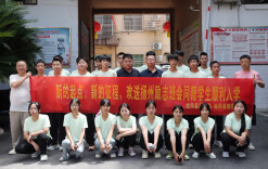 民生实事 | 费用全免！会同县22名困难家庭学生赴扬州求学