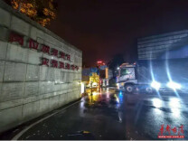 先锋在行动 | 8万件救灾物资背后的“挺膺担当”