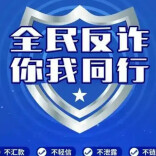 湖南日报看郴州｜资兴专项整治守护老年人权益